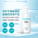 珂润（Curel）洗面奶保湿洁颜泡沫控油温和男女敏感肌可用氨基酸洁面乳 洗面奶150ml