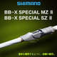 SHIMANO Japan imported carbon fiber fishing rod ultra-light hard sea throwing long-range fishing rod top ten brands 5.3m No. 1.7 gold GURE