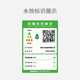 惠达（HUIDA）马桶喷射虹吸式防溅静音座便器抽水马桶坐厕连体式坐便器6218 6298/305坑距(脲醛纤薄盖板)