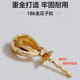 Shengli DIY pearl flower hat 18K gold holder pendant head necklace buckle thick gold melon seed buckle jade K gold accessories gold buckle buckle head 18K white pendant holder does not contain pearls