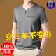 
Hengyuanxiang short-sleeved T-shirt men's V-neck summer solid color half-sleeved ice silky men's dad suit 6998 gray 185/3XL recommended 170-190Jin [Jin equals 0.5 kg]