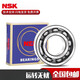 NSK轴承6208 6209 6210 6211 6212 6213 6214 6215 6216Z 6212-ZZ 6211-ZZ(铁盖密封)