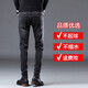 Jeep Spirit Jeans's Spring и осенью Новые свободные прямые деловые брюки. Случайные брюки плюс бархатные утолщенные брюки мужчины 1048 Black 28