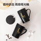 Creative personalized cup made in Jingdong, ceramic mug with lid spoon, trendy couple, men and women, household milk coffee cup 380ML