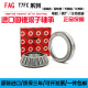 XMSJ适用于液压泵专用轴承T7FC080050055060065070075045085 JP12049(T4CB120)