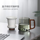 Shangyanfang tea cup tea water separation office meeting glass tea cup water cup men's personal high-end tea cup