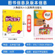 [Neue und echte Ausgabe] 2024 Spring Diktationsexperte English Grade 5 Band 2 Volksbildungsausgabe (Buch + Band) Zhu Haifeng 142 ** 716 Yanbian University Press