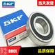 SKF轴承高速电机6207 6208 6209 6210 6211 6212 6213-2Z/2RS 其 其他 SKF6208(铁盖密封)
