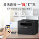 Canon MF271DN A4 Format Schwarzweiß-Laser Multifunktional einteiliger Maschine (Druck-/Kopier-/Scan/Kabel-Netzwerk/automatischer doppelseitiger Druck für den Heimgebrauch)