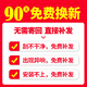 靖彪北京现代ix35后窗雨刮器10原装12厂13车15 18 19款挡档雨刷片条 ix3523沐飒款/总成(后摇臂+后