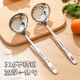 Guofeng food grade 316 stainless steel soup spoon large drinking spoon set hot pot spoon household long handle spoon colander high-end soup spoon + colander real 316 stainless steel
