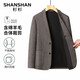 Shanshan Shanshan Suit Men's New Style Coton and Wool's Single West Business Casual Casual Commuter Nettoying Veste Men's Coffee Color 50/180