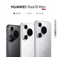 HUAWEI Pura 70 Pro+ 弦乐白 16GB+512GB   双卫星通信 华为P70智能手机