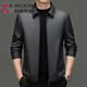 JINBA new autumn and winter middle-aged lapel genuine leather jacket for men slim sheepskin daddy casual leather jacket 8116 black single leather one size 190/56