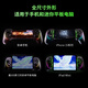 Razer Cavalier game controller, mobile game auxiliary, low latency, direct connection to host-level control, mobile game adaptation, Diablo, Tower of Magic, Cavalier ultra game controller (full size, tactile feedback)