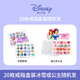 DISNEY Set de joyería para niños Ring Box Regalos de cumpleaños para niños Frozen Princess Entrega al azar de regalos para niños