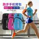 Mobile phone arm bag Mobile phone bag arm Arm bag running Mobile phone bag arm bag New running mobile phone arm bag Outdoor mobile phone bag Men's and women's universal arm strap Sports mobile phone arm sleeve wrist rose red (popular letters) 6.6 inches