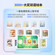 BOE BOE small classroom screen C2-128G 10.1 inch student learning tablet paper eye protection children's AI learning machine primary school junior high school synchronous online class early education tutor machine