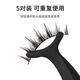 Beautiful Skin Language Hard Stalk Comic Little Devil False Eyelashes Natural Simulation of Thick Big Eyes Full Section Eyelashes MF8525