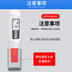 Speed ​​[overmeterable] PH detection pen PH tester Fish tank water quality tap water PH meter SW728 basic model [0~14ph]