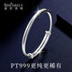 Shengshi Qiyuan platinum bracelet solid pt999 platinum bracelet 999 platinum bracelet new plain ring glossy push-pull bracelet pt999 pt999 solid model weight 50-51 grams live ring adjustable