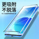 Minging [2 Stück] OnePlus Ace2 Temperierter Film Anti-Peeping-Film OnePlus Ace2pro Mobiltelefonfilm gebogene Bildschirm Full Coverage Zweiter Film Hochdefinition explosionssicherer Schutzfilm OnePlus Ace2/2Pro [gebogener Diamantfilm] HD-Version-2-Stücke