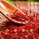 
Beijing Tongrentang [Black Friday] authentic saffron, authentic Tibetan wild saffron, boys and girls soak in water and drink tea. One fake one pays ten - saffron - Gen Gen Selection [One fake one pays ten] Special wild selection [5 bottles