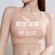 猫人运动无痕内衣女健身跑步防震瑜伽一体美背心式文胸聚拢防下垂新款 乳白色 M   推荐95-110斤