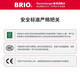 Brio [Electric Steam Train] Шведский качественный паровой трассы Toys Toys Kids's Gift 3 года + 33592 серия серии Red Electric Train