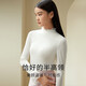 
Golden Santa Foundation Base Clothes for Women's Silk Mesh Spliced ​​Half-Tree Neck Small Shirt Top NZFDC724 White 8100 M
