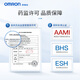 欧姆龙（OMRON）原装进口智能蓝牙电子血压计J751全自动测量血压仪家用 J751血压计