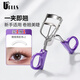 UPLUS Soaring Eyelash Curler Natural Sunflower No-Clamp Eyelash Curler Novice Portable