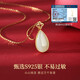 诗筠（SHIJUN）送妈妈生日礼物50-60岁实用银和田玉银女士吊坠693 [莹润和田玉]兰花如意项链[轻