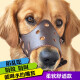 Meiyue pet dog muzzle dog mask anti-bite cover dog dog anti-picking and anti-barking artifact Teddy Golden Retriever safety muzzle brown L large size suitable for 50-80Jin [Jin equals 0.5 kg]