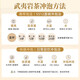 八马茶业 武夷山岩茶 大红袍 乌龙茶 茶叶自己喝 送礼盒装 160g【赠试茶*1+礼袋*1】
