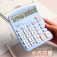 Miki (Sunwood) 12-Bit Universal Voice Calculator Desktop Sprachrechnerin Student/Büro oraler arithmetischer Sakura Pulver EC-X837
