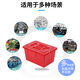 塑料水箱周转箱带盖子加厚长方形收纳整理塑料储物箱 白加盖子160K外尺寸:755*550*455mm