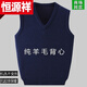 Hengyuanxiang (HYX) autumn and winter wool men's V-neck vest sweater versatile casual vest plus thick loose sweater dark gray wool vest only 3 pieces left 175/92A recommended 135-155 Jin Jin equals 0.5 kg