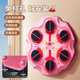 Osage Smart Music Boxing Machine Mur cible des enfants réaction de jouets éducatifs cible des enfants Girls Girls Gift Fitness Training Device Powder