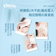 舒洁（Kleenex）抽纸牛乳纸6层20抽*4包小包纸巾乳霜纸婴儿纸巾卫生纸云柔巾