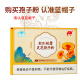 Aodong Breaking Wall Ganoderma Lucidum Spore Powder Regalo Box 2G*60 Bolsas Inmunidad mejorada y brindan productos de salud para ancianos Dragon Boat Festival Gift