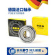 Bearing 6201 high speed 6202 6203 6204 6205 6206 ZZRS 6202RS2F 6206ZZ/P4 iron cover