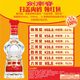 Jian Nanchun Crystal Sword 52 Grad 558ml*6 Flaschen Ganzkasten Packungen Starker Duft Weißwein, mehr Menge und keinen Preis hinzufügen