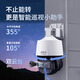 dahua大华无线监控摄像头400万超清WIFI监控器15倍变焦夜视30米DH-P4C-(15)