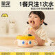 Royal Pampering Emperor Pampering Big Eye Cute Baby Supplementary Food Bowl Special Rice Noodle Water Insulation Bowl Constant Temperature [Community 2] Crowe Huang [Replaceable Double Inner Bottom]