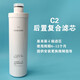 Quanlai (QLIFE) water purifier filter element RU751/i6/i7/RO753/50175/Q5 original filter element PPCONFC2 nanofiltration complete set of filter element