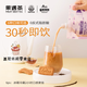 Fruit meet tea (fruit meet tea) official milk tea Assam jasmine four seasons spring milk tea bag hand-made diy milk tea drink Ceylon milk tea 53g*6 pieces