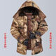 Winter cotton coat plus velvet cotton coat thickened mid-length camouflage cotton coat cold storage warm and cold-proof clothing labor protection cotton coat yellow pattern plus velvet thickened medium size (recommended 136Jin Jin equals 0.5kg -160Jin Jin equals 0.5kg)