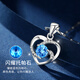 Dijing 925 Collier d'amour en argent pour le pendentif d'anniversaire des femmes pour les filles pour offrir aux copines et aux épouses de niche haut de gamme pratique [Blue Topaz] Collier de cœur éternel - DT686