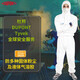 杜邦特卫强1422A工业款防护服防玻璃纤维石棉农药消毒剂透气连体带帽工业喷漆防尘防静电工作服 杜邦1422A工业款防化服 L